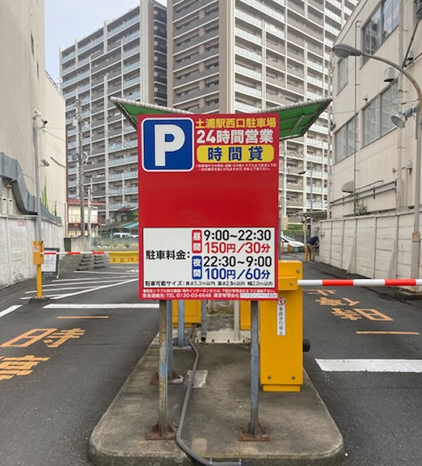 ぷらっと 土浦駅西口 ショップとグルメのテナントビル