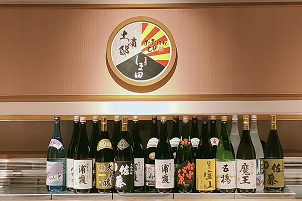 個室居酒屋横丁（おおばかもの・しま田・土浦邸）